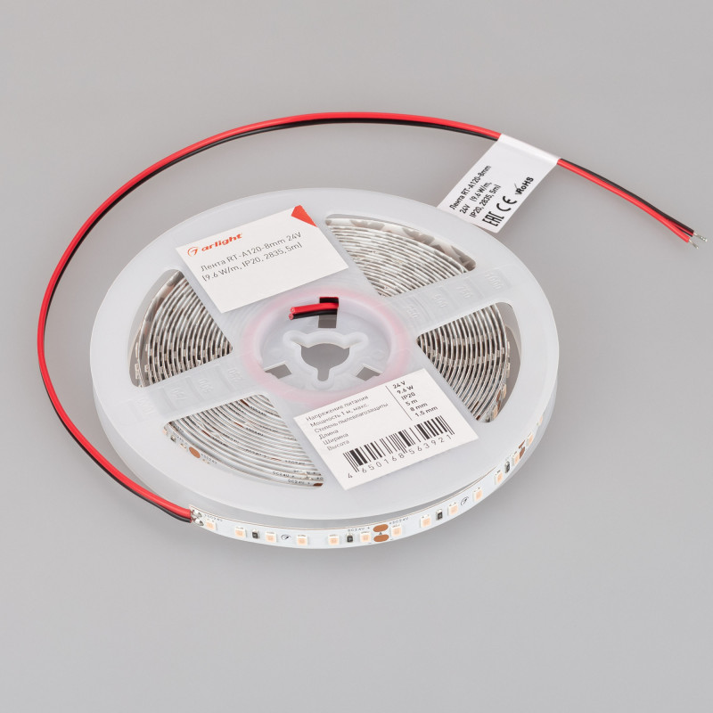 Лента RT-A120-8mm 24V Violet (9.6 W/m, IP20, 2835, 5m), Arlight 043384. Цена указана за 5 метров. Продается кратно 5 метрам.
