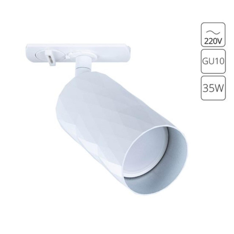Трековая система 5,5*10 см, 1 GU10*35W,  К, Arte Lamp Fang A5560PL-1WH,
