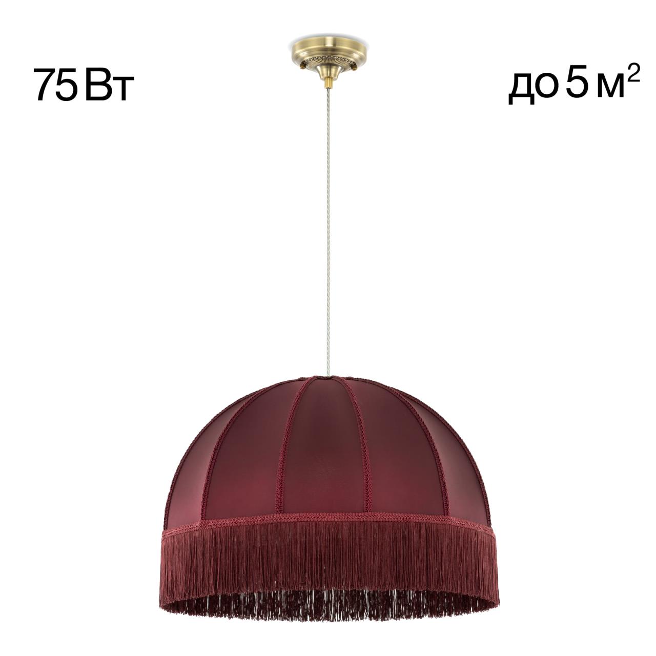 Подвесной светильник 51*40/160 см, 1*Е27 Citilux CL407033 Базель Бронза+Красный