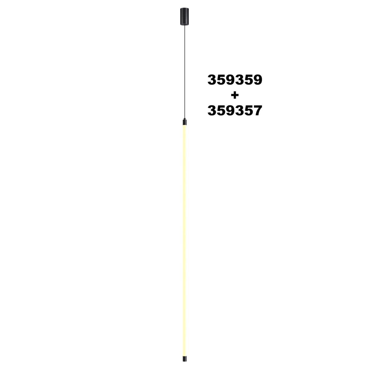 Светильник линейный светодиодный 1,75*30,5*1,75 см, 1*LED*6W*4000K Novotech Vitz 359352