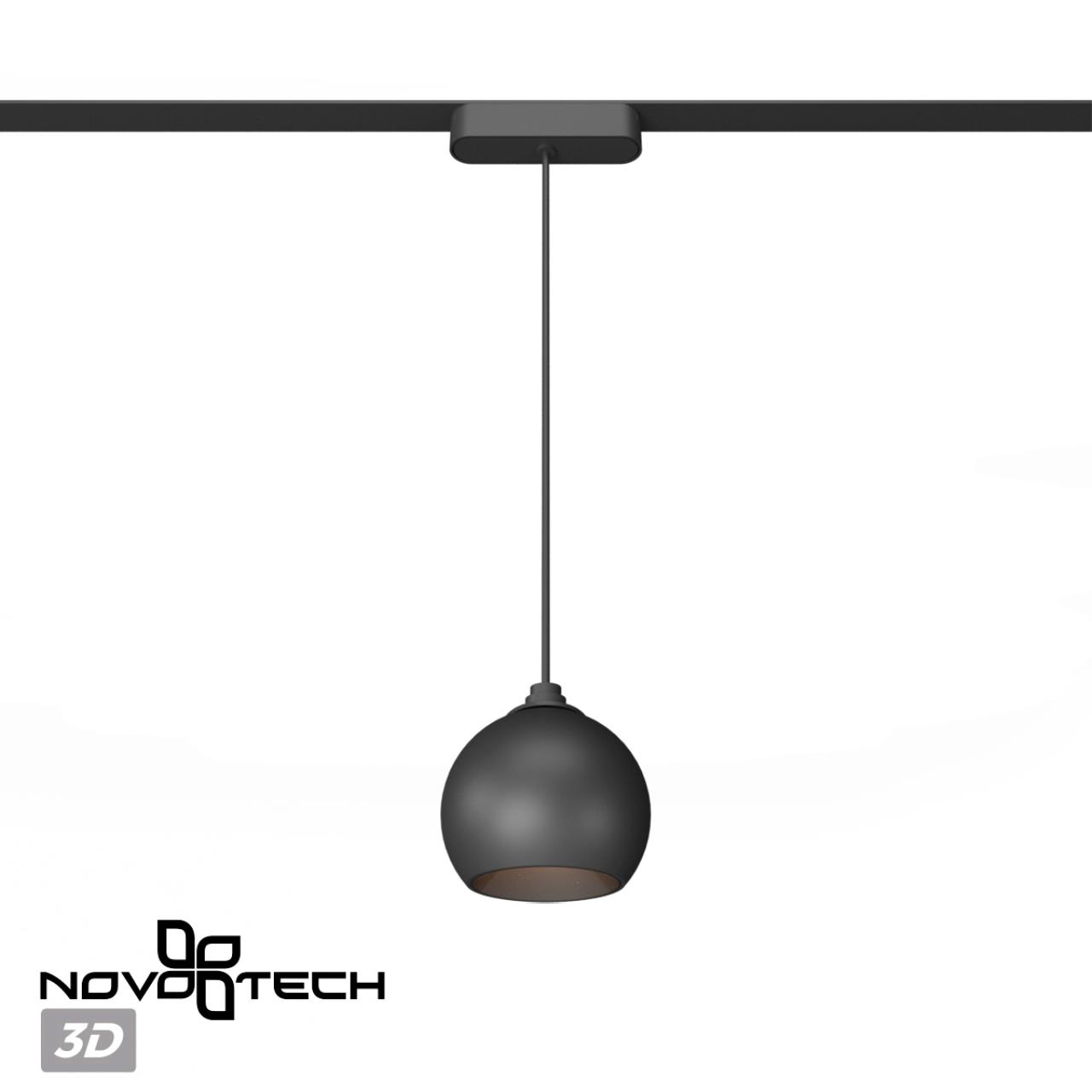 Трековый светильник для низковольтного шинопровода 11,5*10* см, LED 12W*3000 К, Novotech Shino Smal, черный, 359264