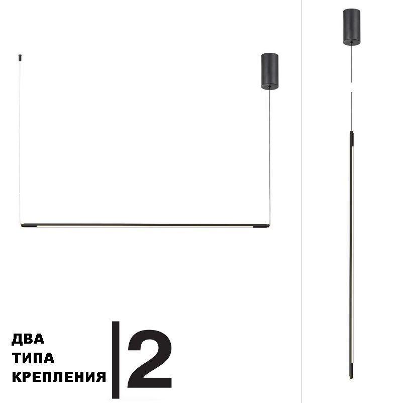 Светильник DZN-7534 BLACK/ЧЕРНЫЙ D1150/H1800/1/LED/11W 4000K Minimal Line 23-11