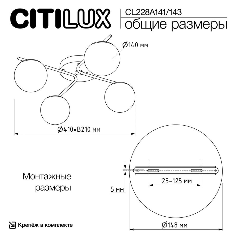 Потолочная люстра 45 см, 48W, 3000-5500K+RGB, Citilux Адам смарт CL228A143, бронза
