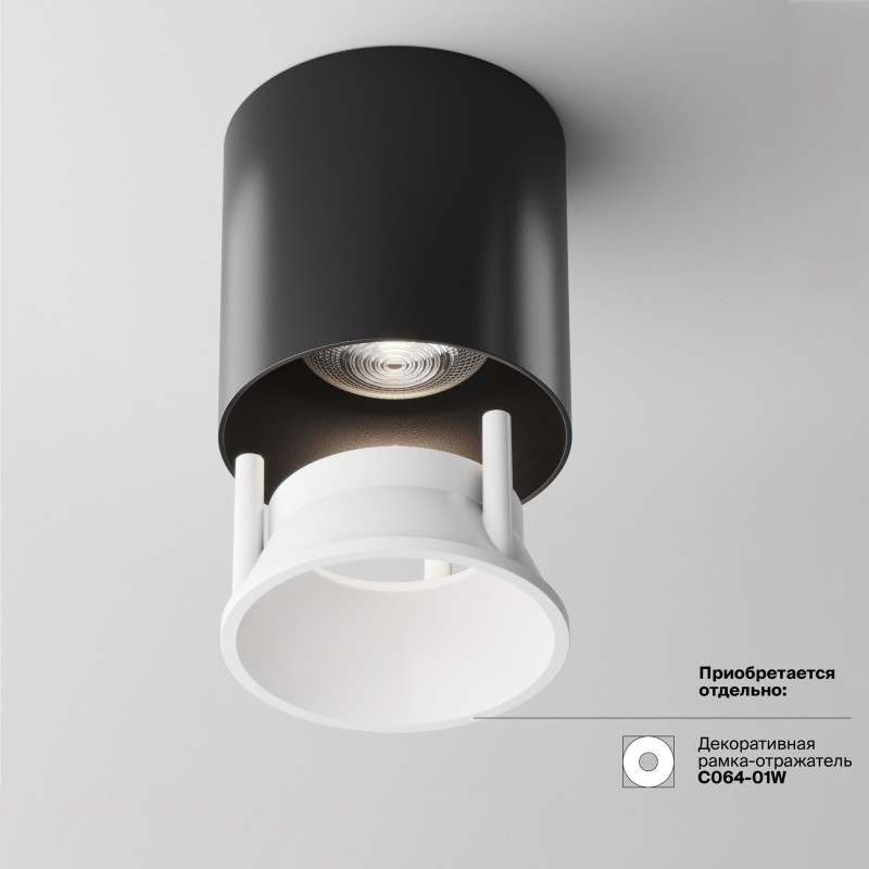 Светильник 7*7 см, LED 12W, 4000K Maytoni Cover C064CL-L12B4K, черный