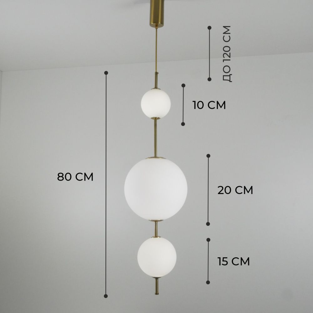 Светильник ElegantLight DZN-8337 БРОНЗА  D250/H850-2000/3/LED/18W/4500K (150+200+100mm) BAALL2 22-12