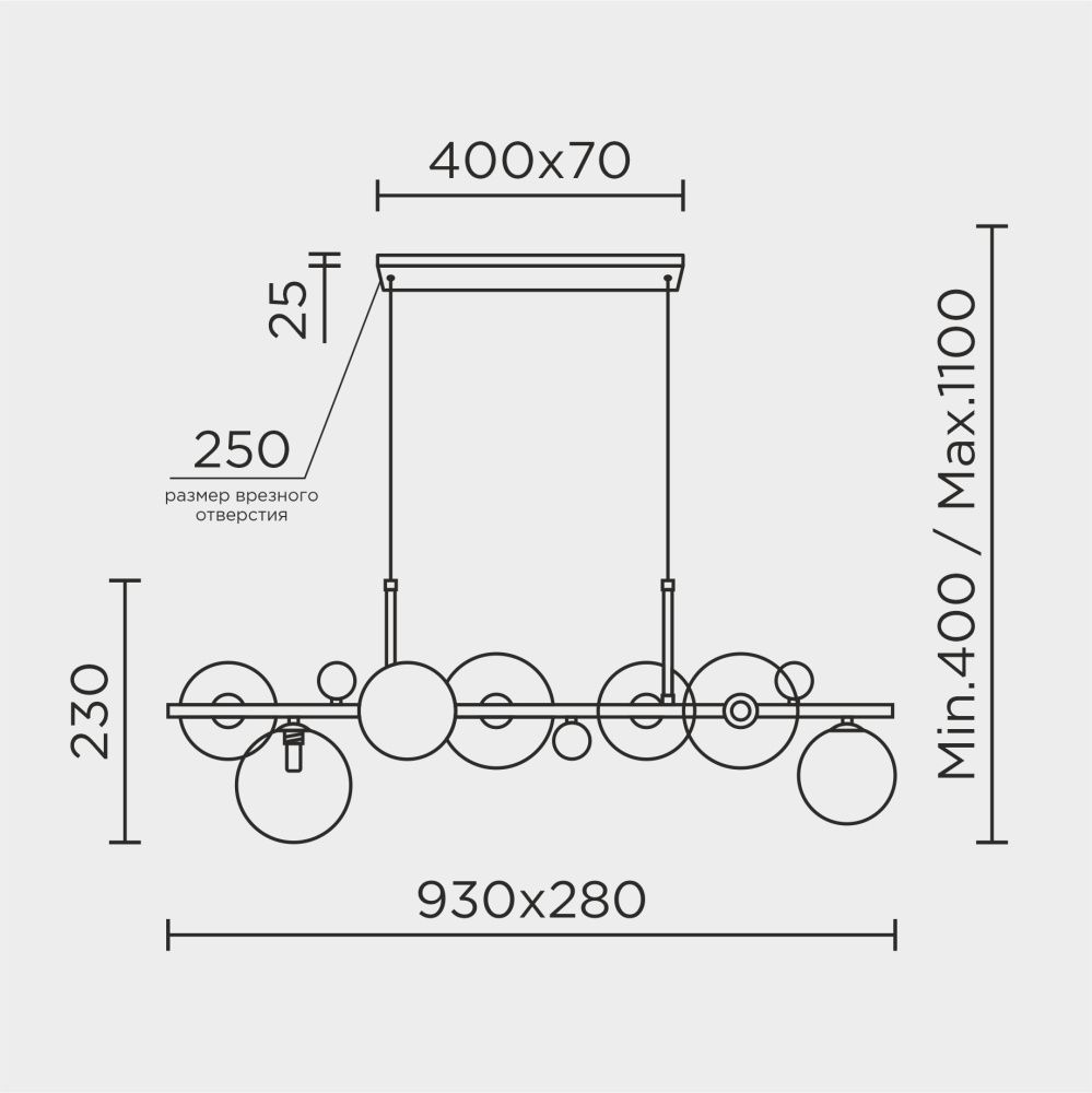 Подвесной светильник MODESTYLE MS.6496.7