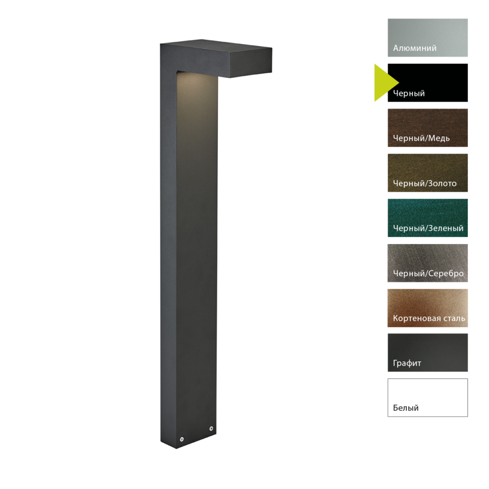 Фонарный столб 20*11*258 см, Led*11,3W, Natural Concepts Norlys Asker 1513BG, B (Черный)