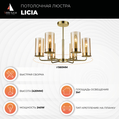 Потолочная люстра  56*42 см, 6*E14 золото Vele Luce Licia VL1924L06