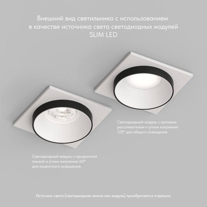 Светильник встраиваемый 9,2*9,2*4,3 см, вр 6,5 см, 1*GU10*50W, Denkirs Lemvik DK2402-BK, черный