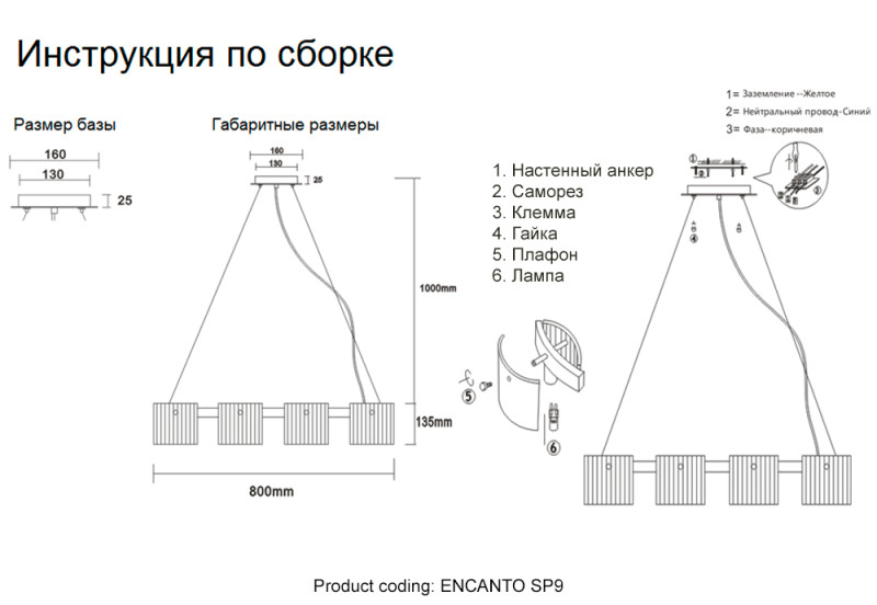 Светильник 80 см, Crystal Lux ENCANTO SP9, золото