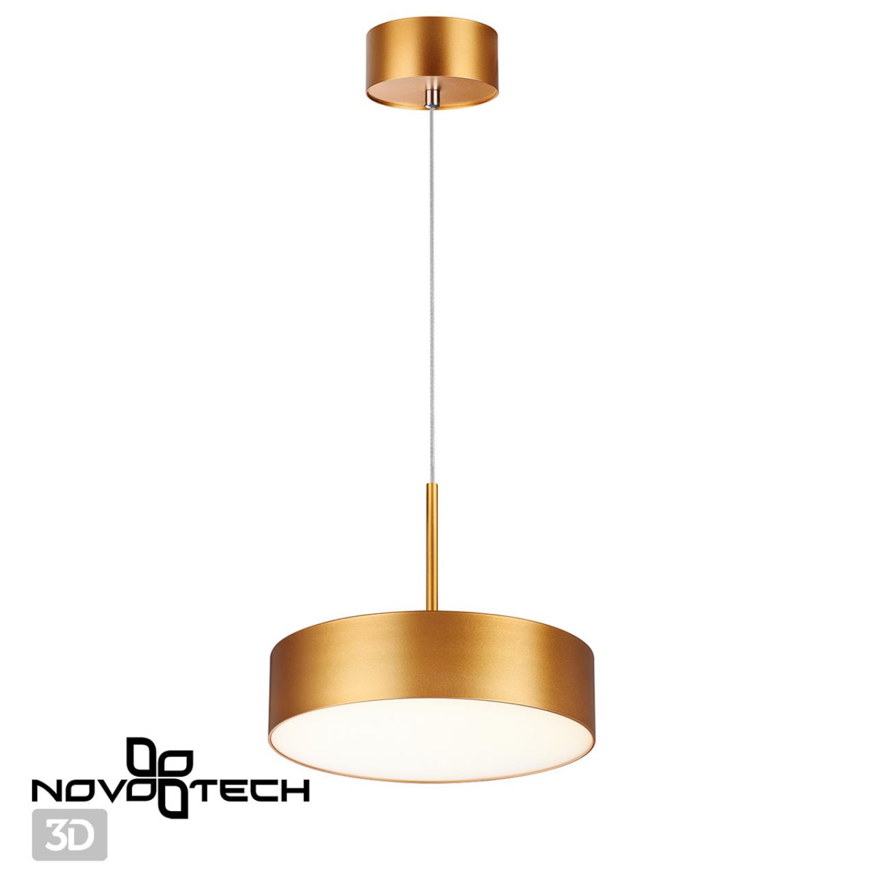 Светильник светодиодный 22 см, 30W, 4000K, NovoTech OVER PROMETA 358763, золото