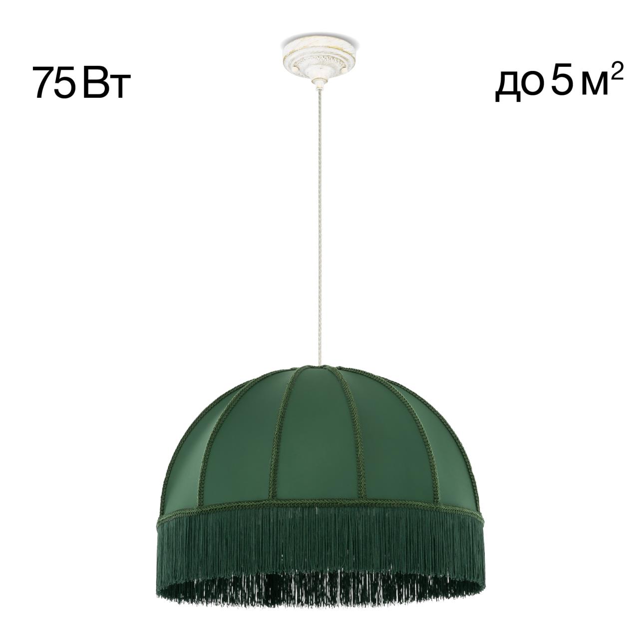 Подвесной светильник  51*40/160 см, 1*Е27 Citilux CL407022 Базель Патина+Зеленый