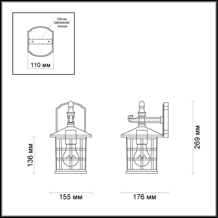 Уличный настенный светильник Odeon Light House 4042/1W черный