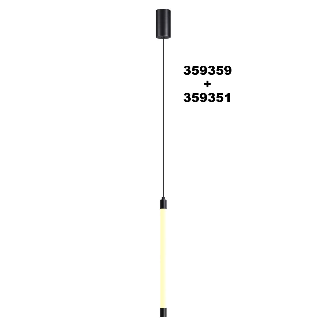Светильник ландшафтный светодиодный переносной 10,9*11*11 см, 1*LED*2W 4000K Novotech Cardi 359288 черный