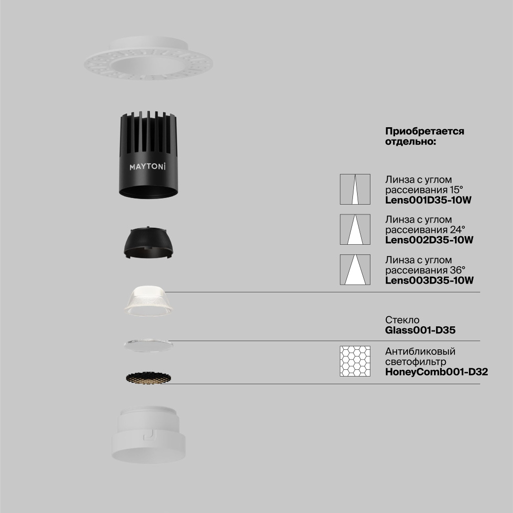 Встраиваемый светильник 9*8 см, вр 6 см, *LED*10W, 3000K, Maytoni Dip DL119-10W-3K-TRS-W, Белый