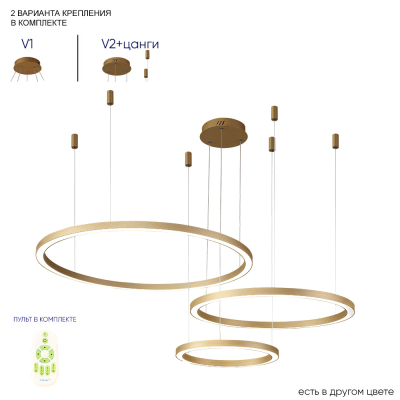 Светильник 120 см, 158W, 3000-6300K, Crystal Lux FORTUNA SP158W LED D400+600+800 GOLD, золото