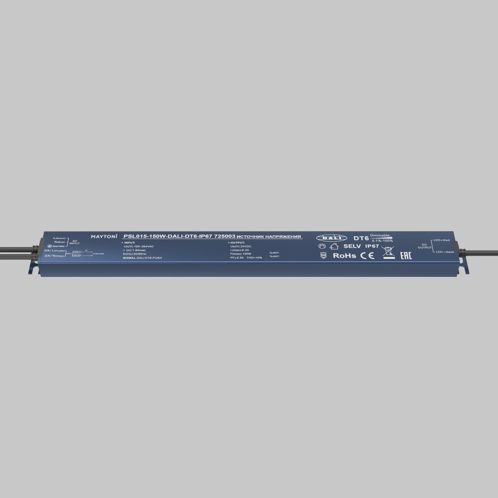 Источник напряжения 24V PSL017-150W-DALI-DT6-IP67 Maytoni Lighting control  725003