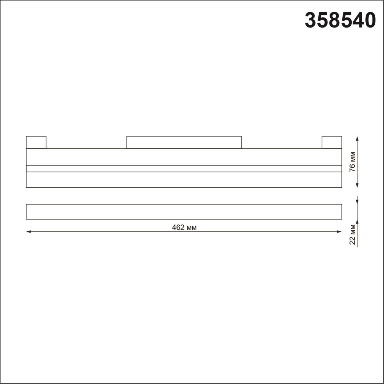 Трековый светильник для низковольтного шинопровода LED Novotech Flum 358540, LED, 4000K, белый