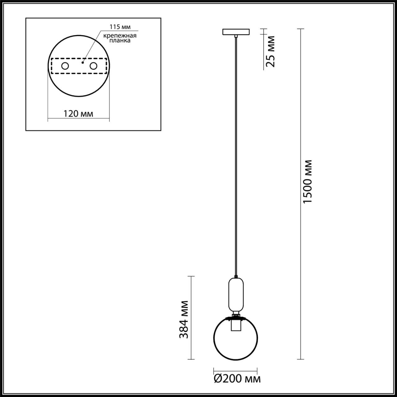 Светильник 20 см Odeon Light Okia 4668/1 черный