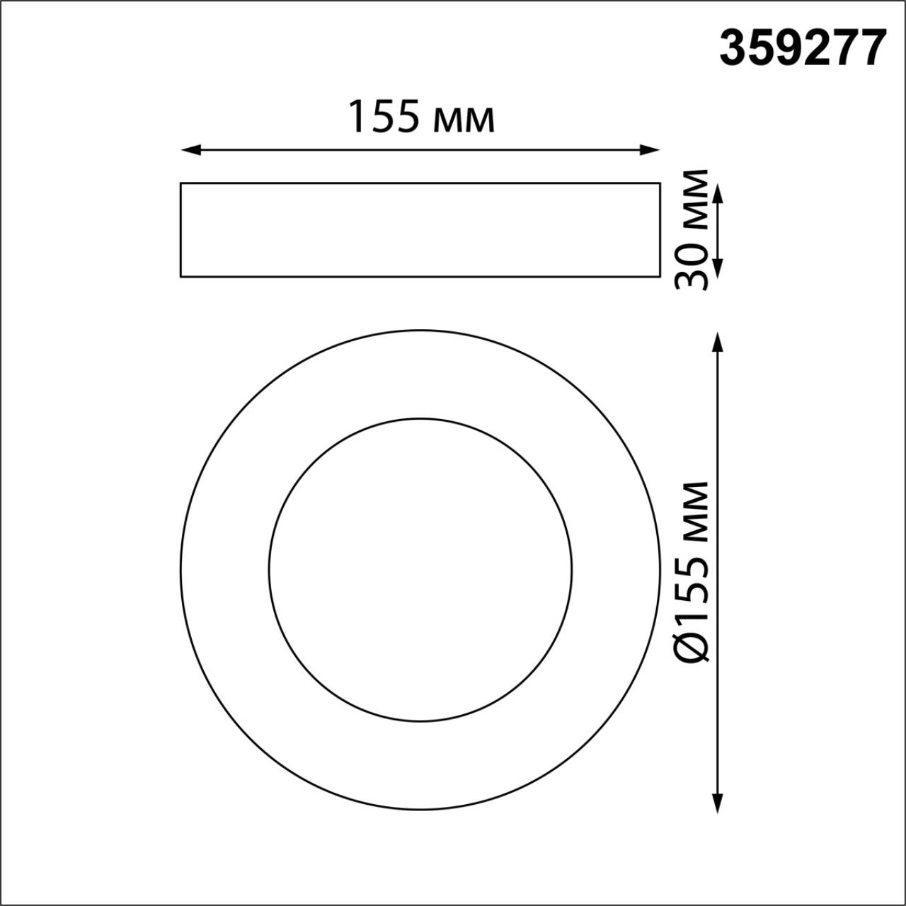 Светильник накладной светодиодный 15,5*15,5* см, LED 18W*3000 К, Novotech Over Mirror, черный, 359277