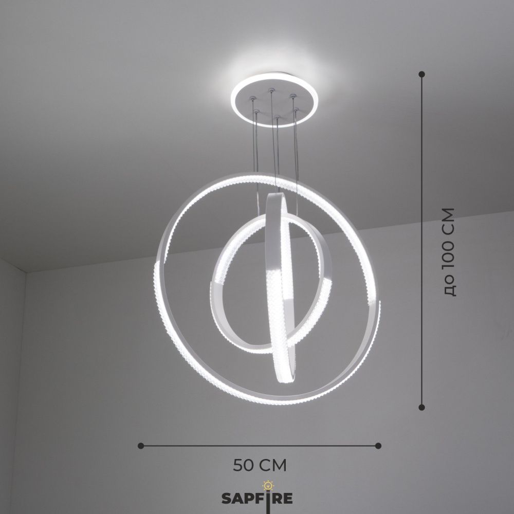 Светильник подвесной SAPFIR SPF-8576 БЕЛЫЙ D500+400+300/H1000/3/LED/2*85W без ПДУ TERRA 23-05.OTB