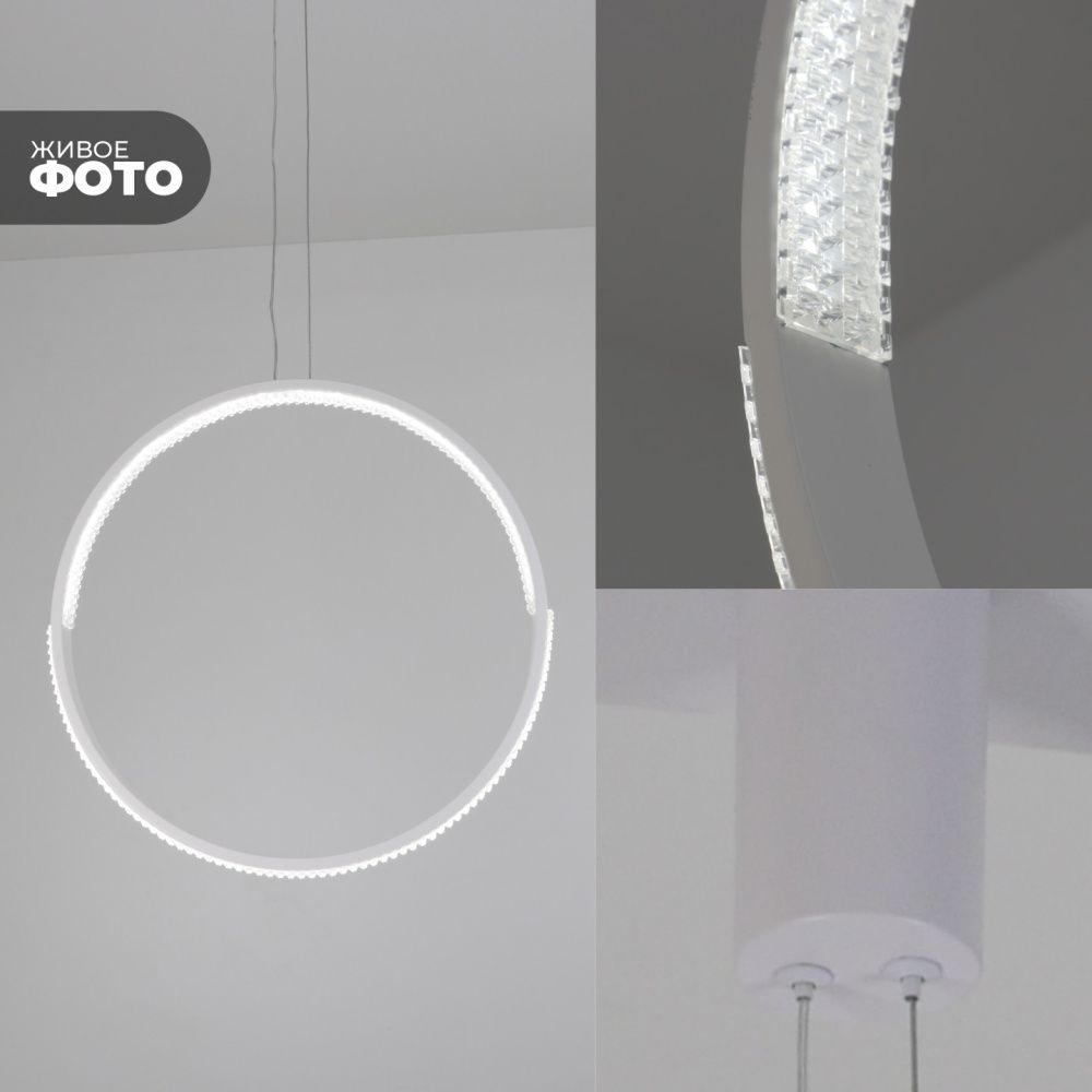 Светильник подвесной SAPFIR SPF-8824 БЕЛЫЙ D400/H1500/1/LED/.W/4500K HOOP2 23-05