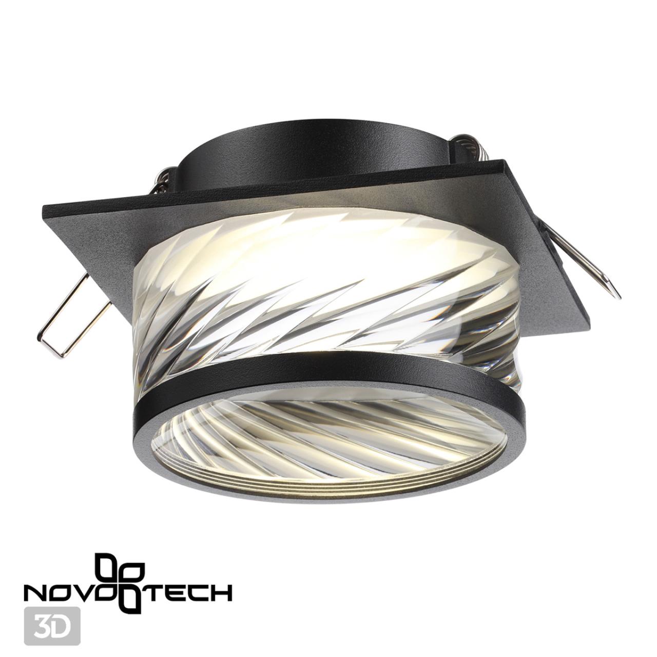 Светильник 9 см, Novotech Gem 370920, черный