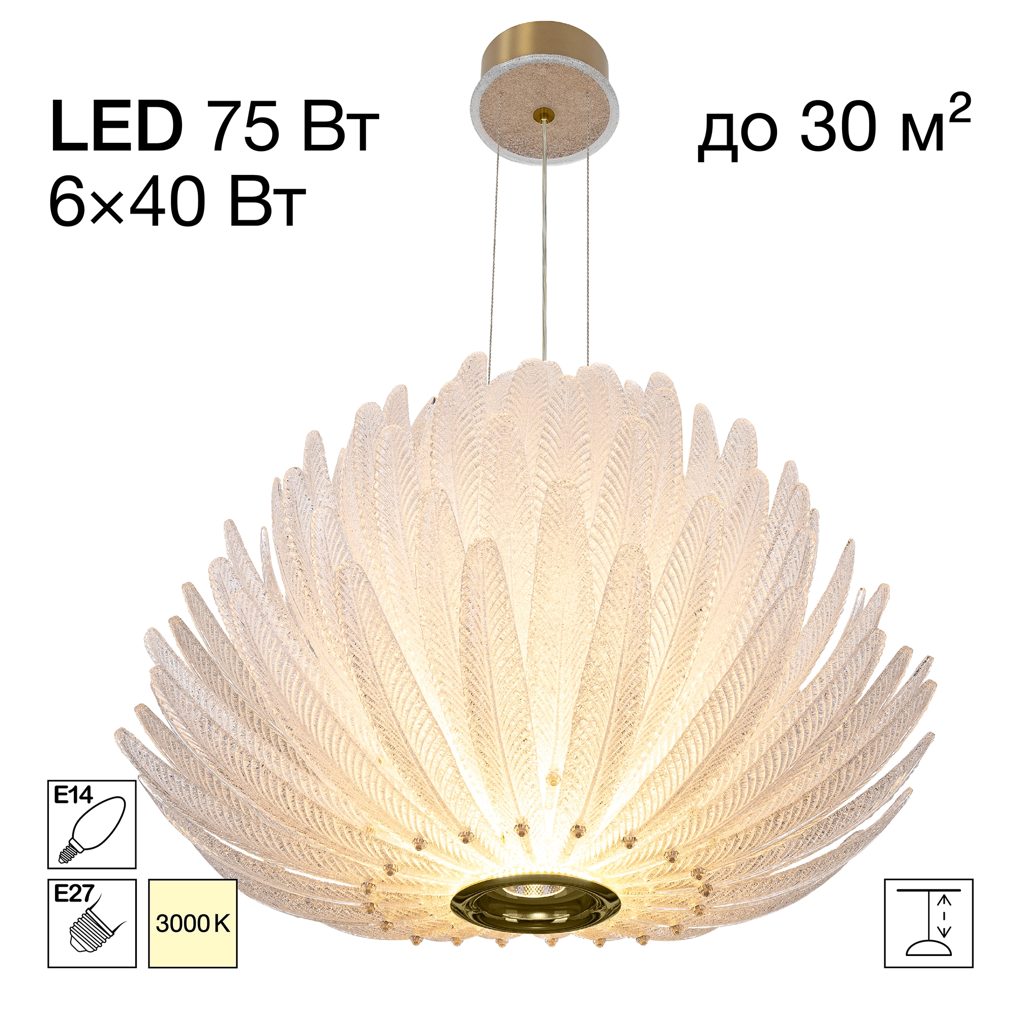 Светильник 80 см, Citilux DELTORO CL327170, золото