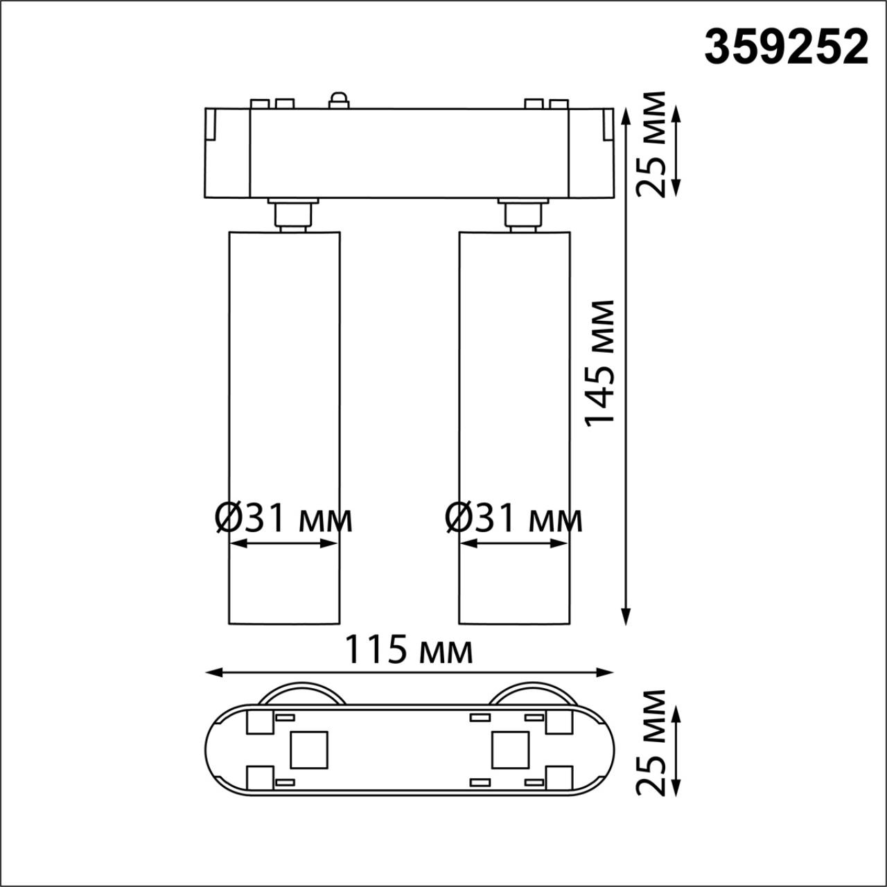 Трековый светильник для низковольтного шинопровода 11,5*3,1*3,1 см, LED 14W*3000 К, Novotech Shino Smal, черный, 359252