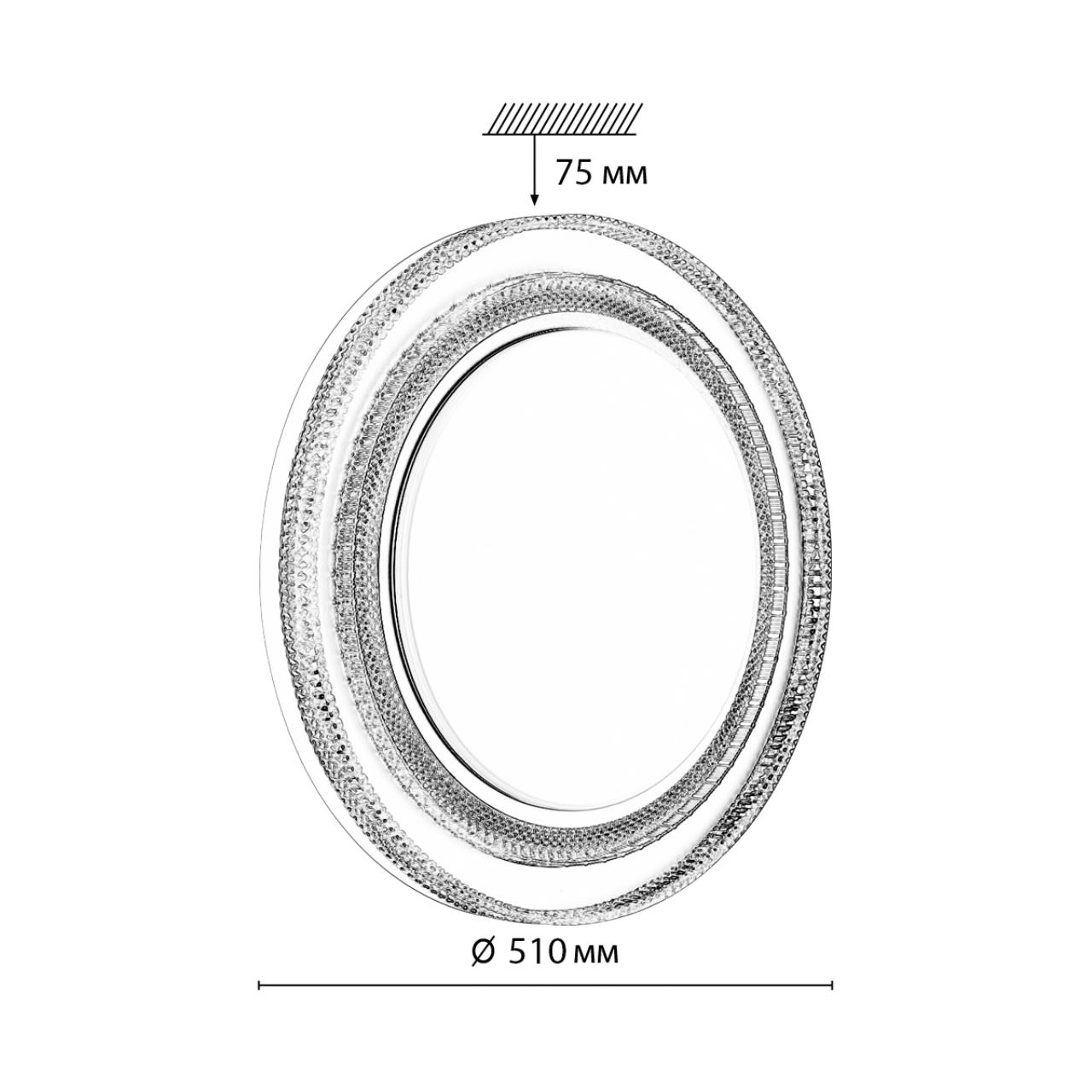 Cветильник 49*7,5 см, LED 70W, 3000-6000 К, IP43, белый/серебристый, пластик Sonex Suzy Silver, 7642/EL
