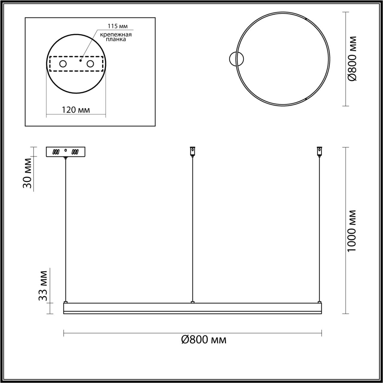 Светильник подвесной *80*100 см, LED *67W, 3000-6000K К, Lumion Echo 6530/67L, чёрный