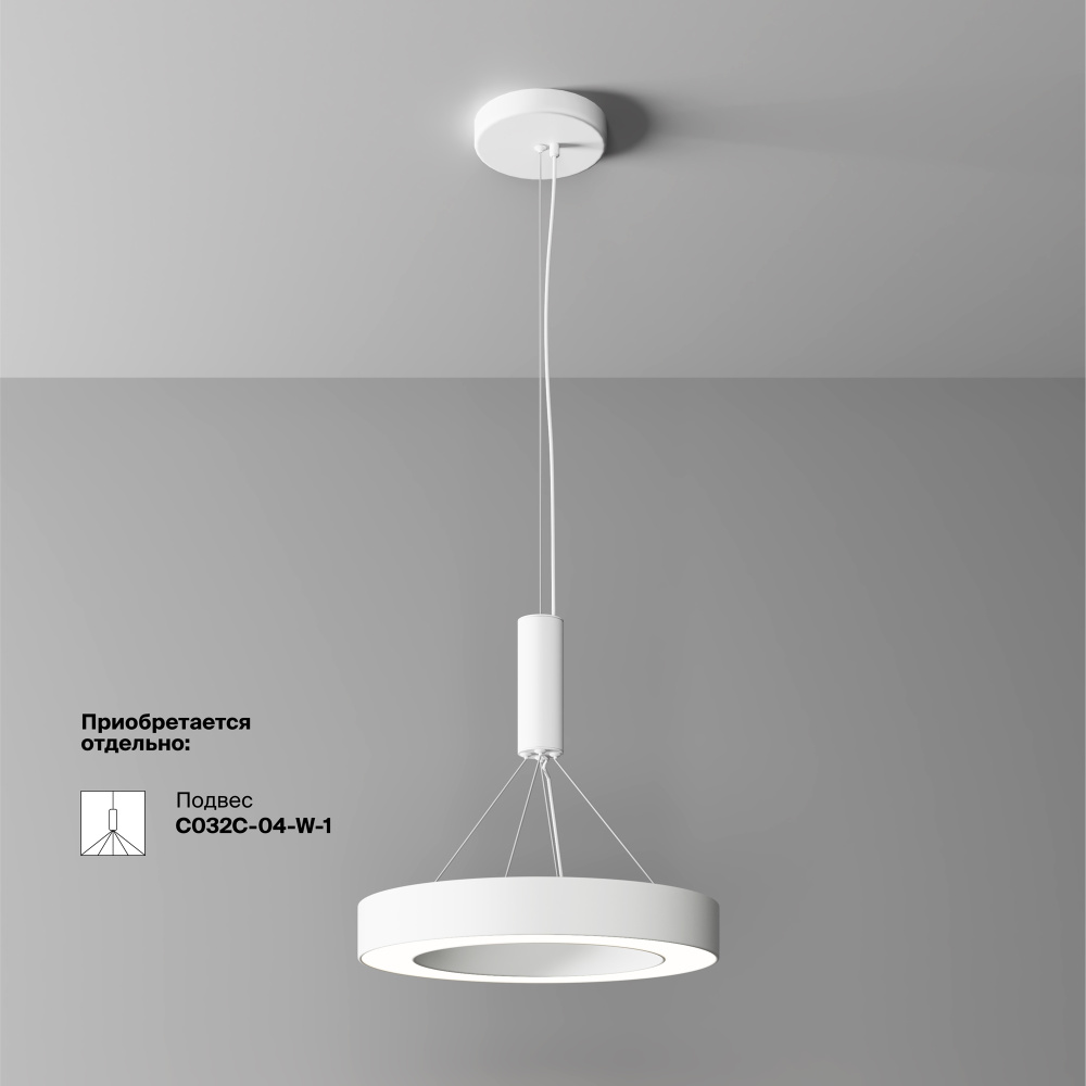 Светильник  C093CL-36W4K-W **-6 см, *LED*36W, 4000K, Maytoni technical Lua C093CL-36W4K-W, Белый