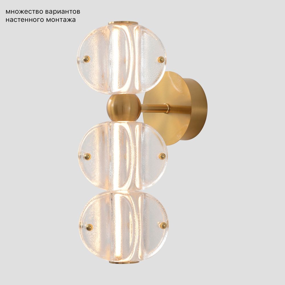 Бра *11,8*31,5- см, *LED*12W, 3000K, Crystal Lux Rich RICH AP12W LED, Латунь