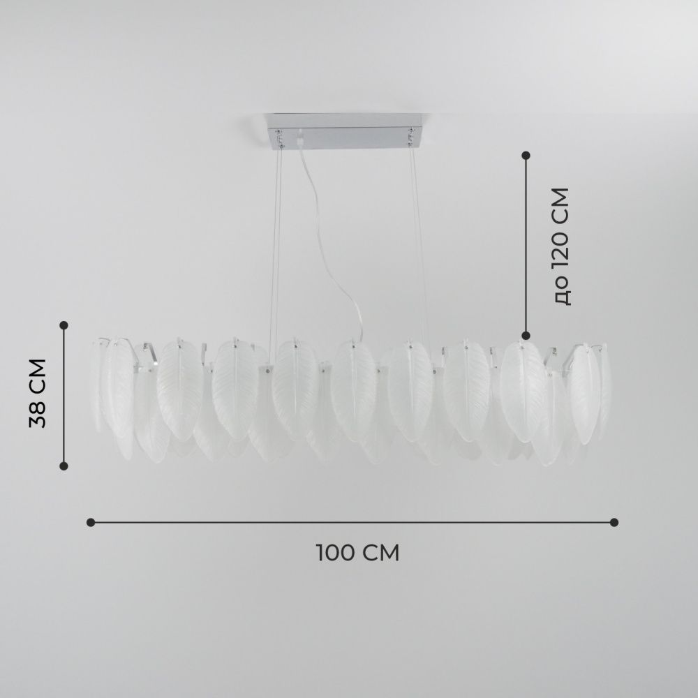 Светильник подвесной ElegantLight DZN-8255 CHROME / ХРОМ D1000*380/H240/10/E14/40W BALLET 23-12 (1)
