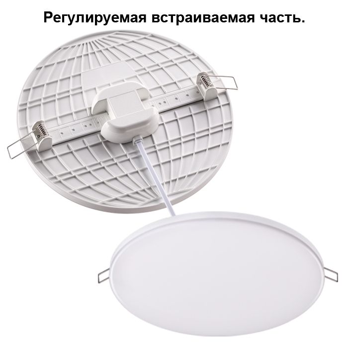 Встраиваемый светодиодный светильник 12 см, 12W, 4000K Novotech Moon 358142, LED, белый