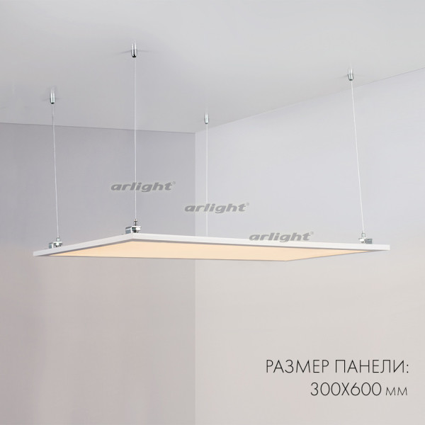 Офисный светильник Arlight 023155(2) 119,5*29,5*1,04 см, 40W, белый (теплый)K,