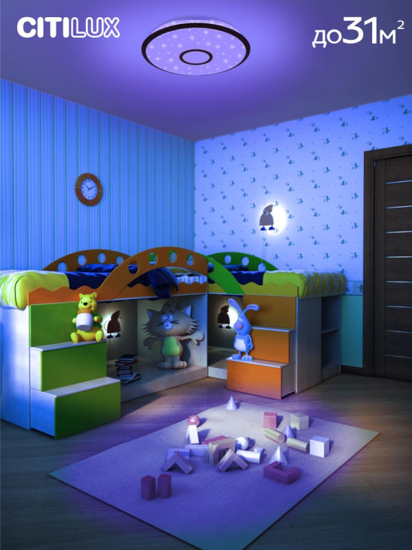 Светильник 67 см, 115W, 3000K-5500K Citilux Старлайт Смарт CL703A105G коричневый