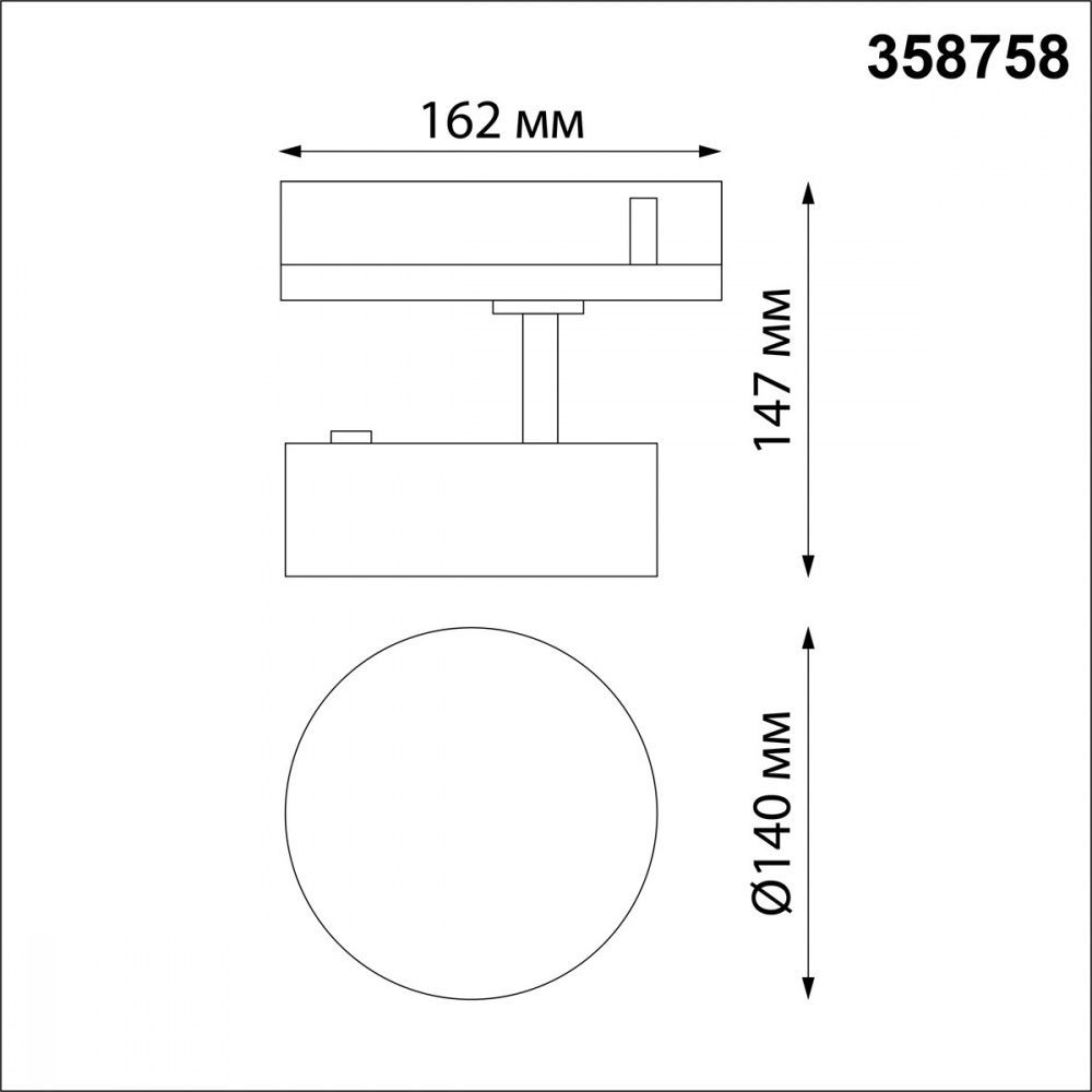 Трековый светильник Novotech Port 358758, 4000k, 24W, белый