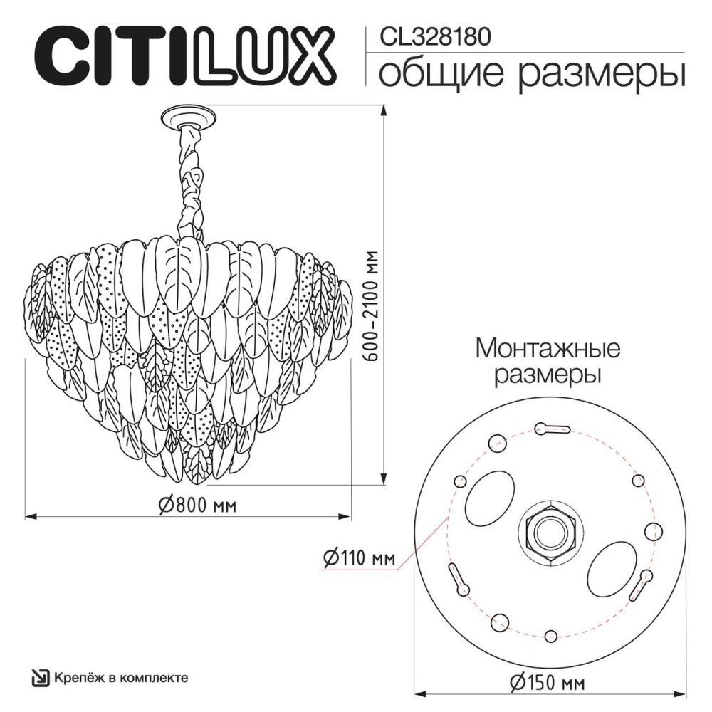 Светильник 80 см, Citilux HASIENDA CL328180, золото