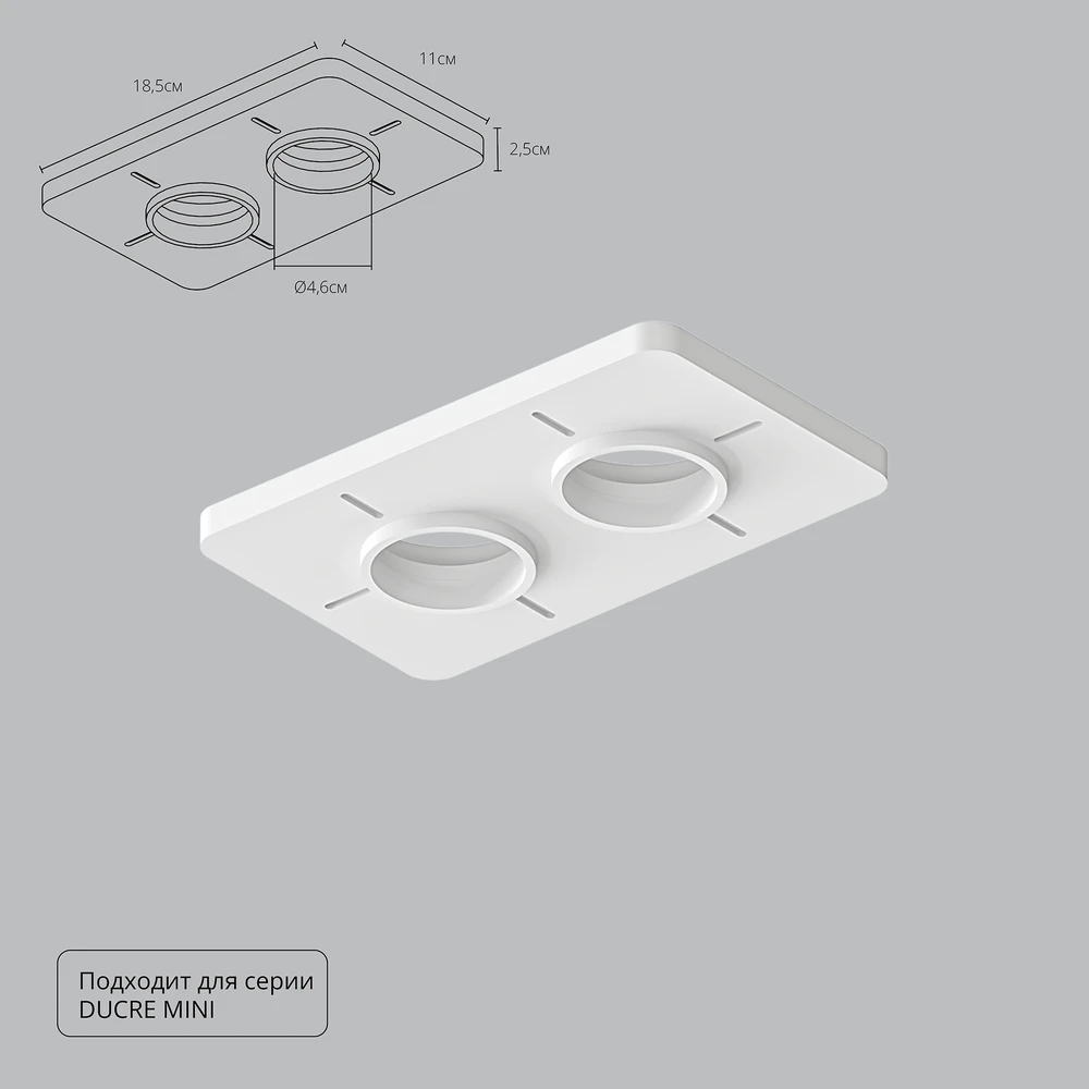 Закладная Arte Lamp для монтажа светильников DUCRE MINI в натяжной потолок A709002 Arte Lamp Ducre-Accessories
