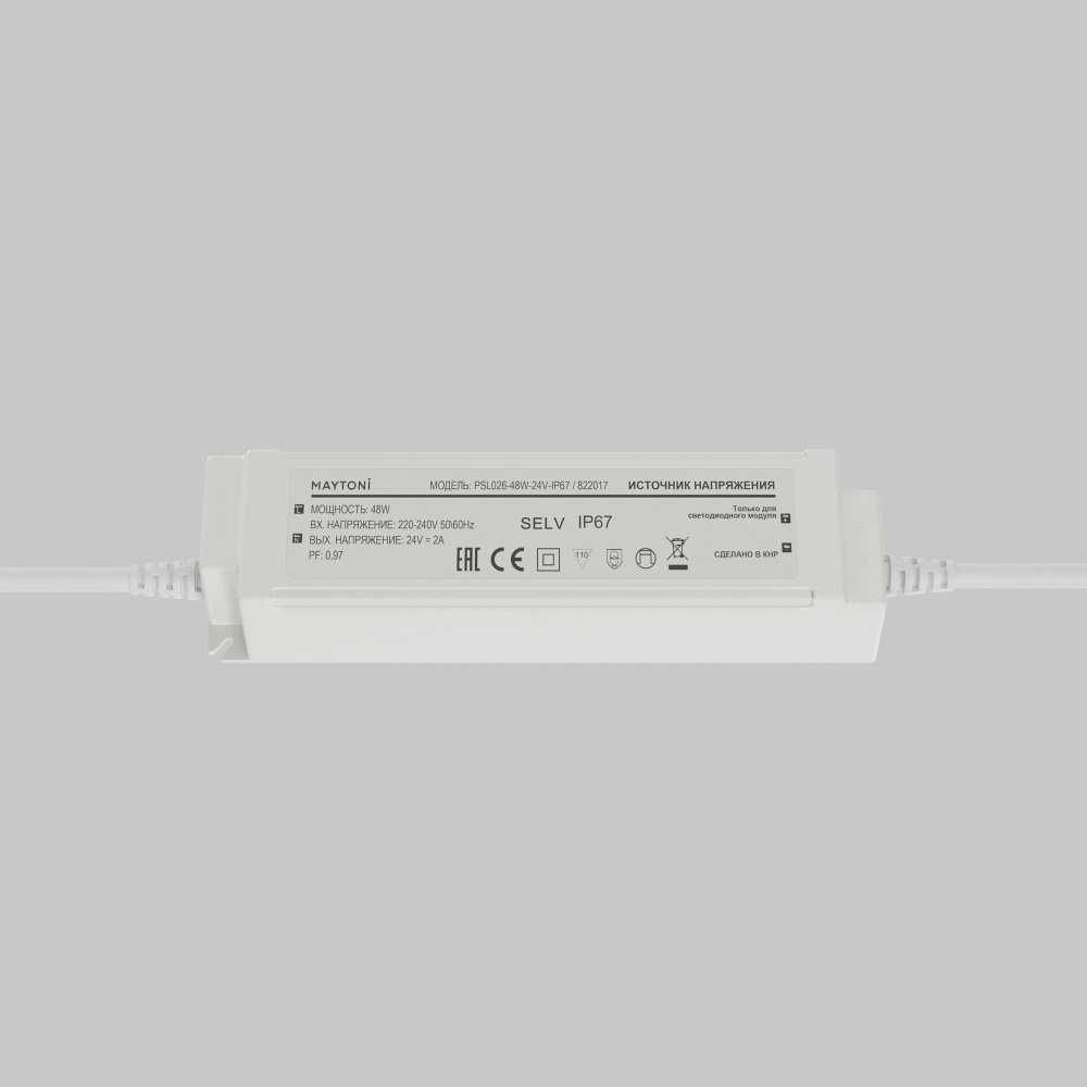 Источник напряжения PSL026 24V 48Vт IP67 822017 Maytoni Led Strip