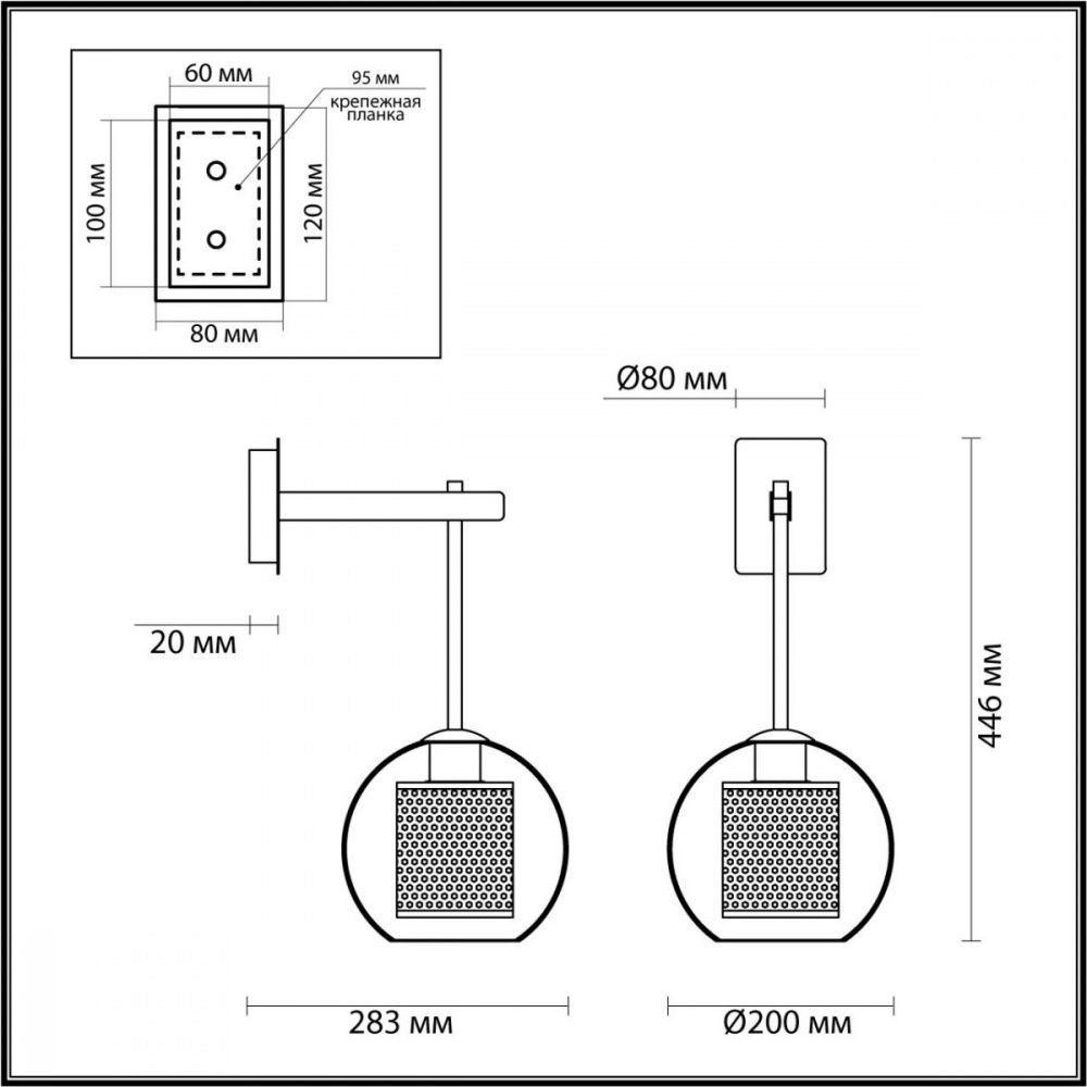 Бра Odeon Light Clocky 4939/1W Бронза