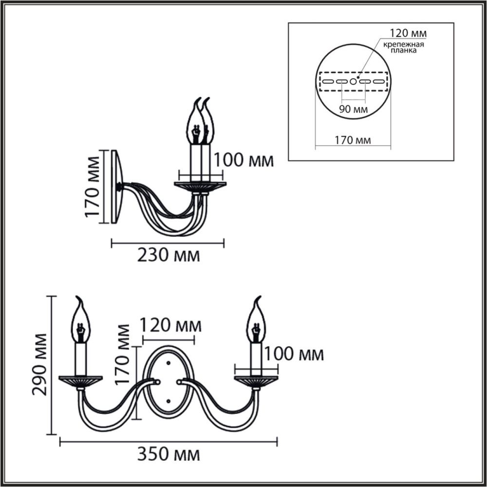 Бра 35**-29 см, 2*E14*40W, Lumion INCANTO 8033/2W, медь, прозрачный