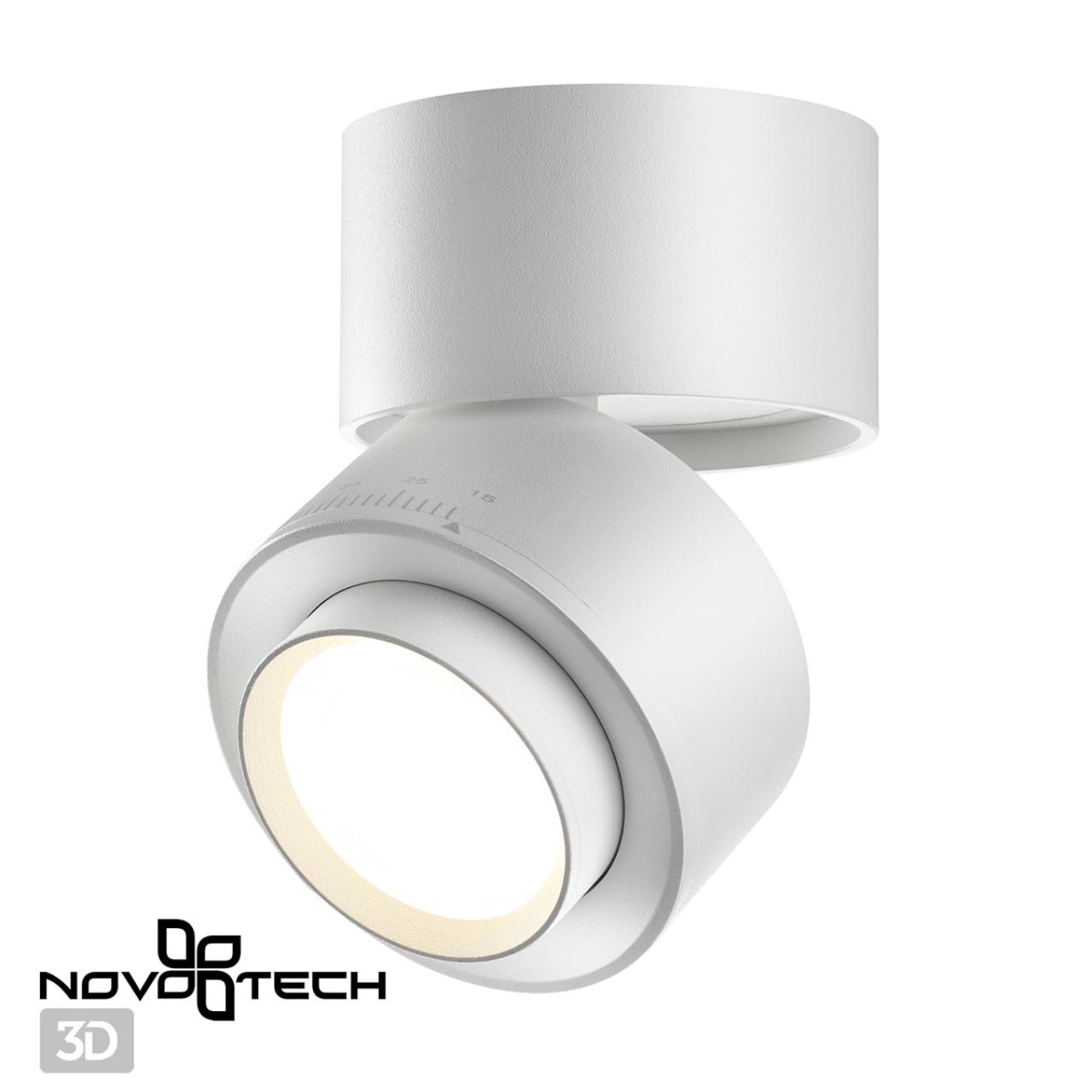 Светильник 8 см, 18W, 4000K, Novotech Eddy 358947, белый