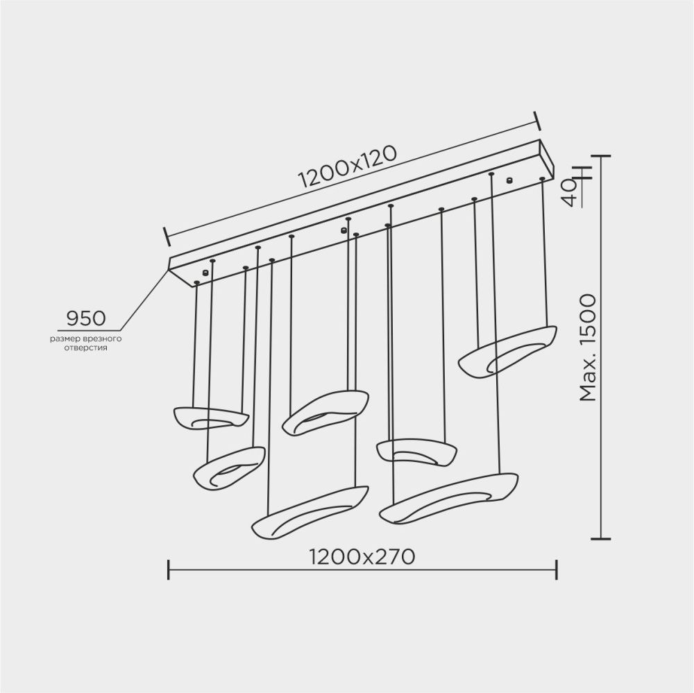 Подвесной светильник 27*120 см MODESTYLE MS.2333.7 BK