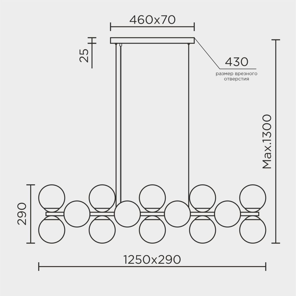 Подвесной светильник 28*125*80/120 см 18*Е14 MODESTYLE MS.6117.18 CR хром