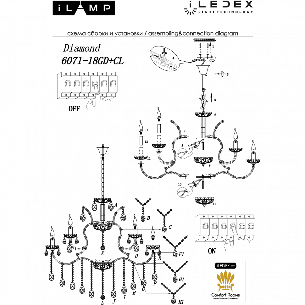 Подвесной светильник 95*105-205 см, 18*E14*720W, iLamp Diamond 6071-18 GD+CL, Золото