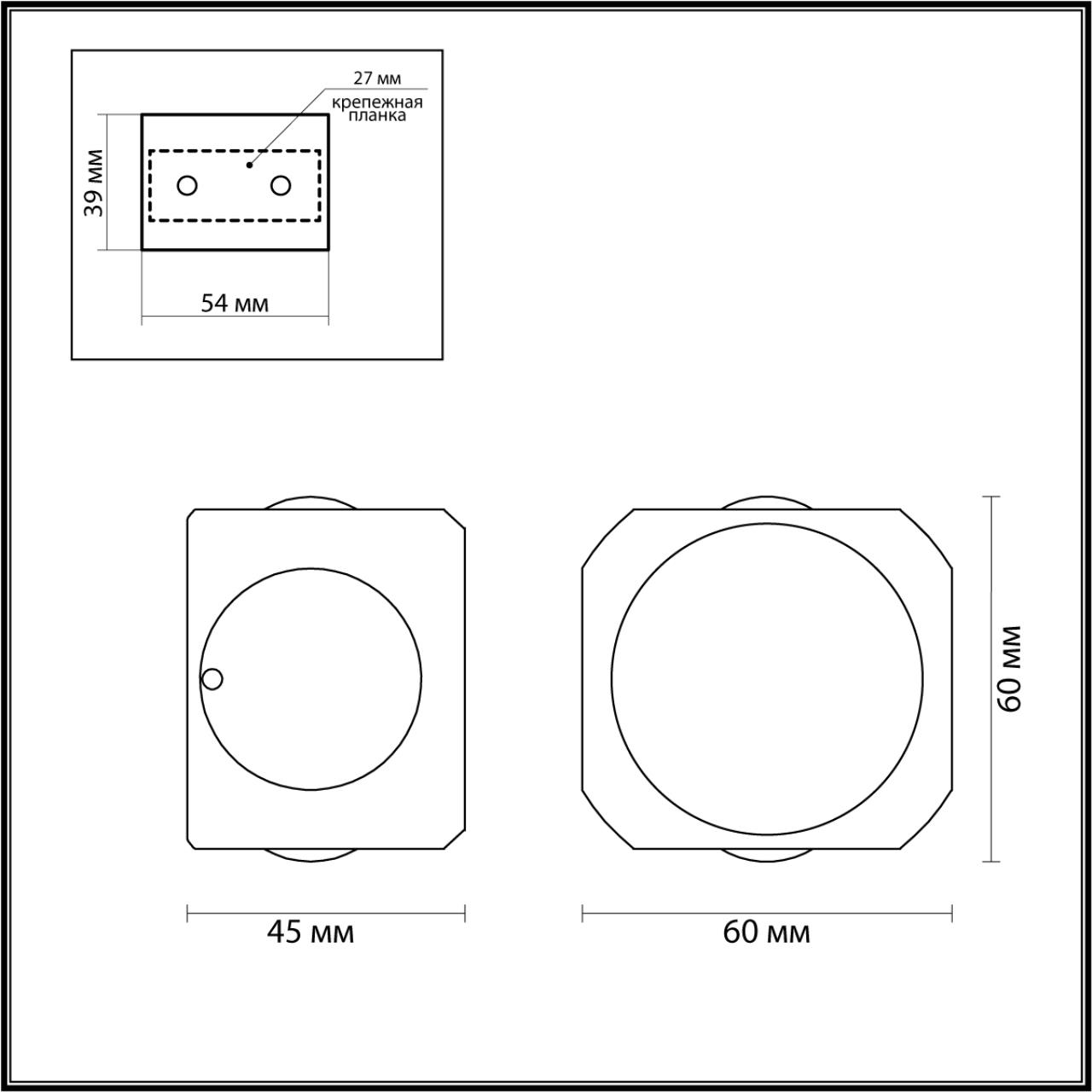 Бра 6*5*6 см, 4W, 3200K, Odeon Light Miko 4222/4WL, 4W LED, 3200K, черный
