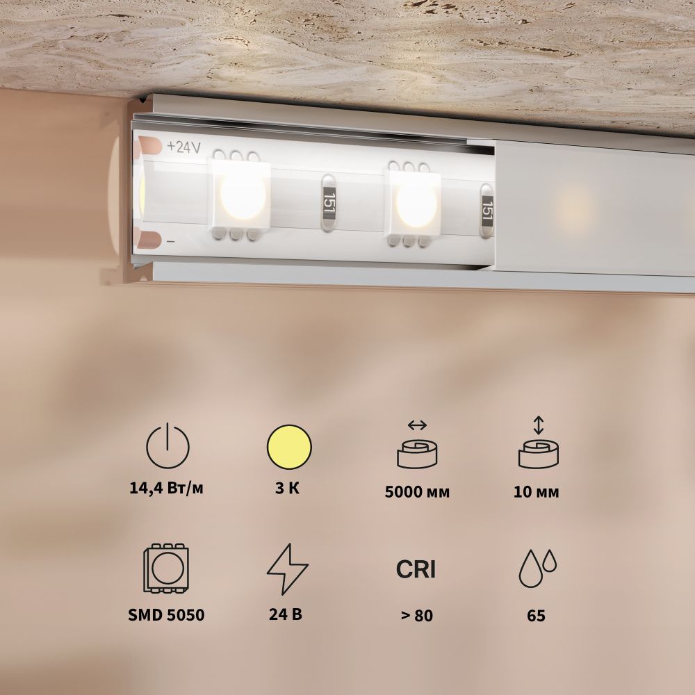 Светодиодная лента Base 24V 5050 14,4W/м 3000K 5м IP 65 201192, 500 см, Maytoni Базовая 201192, цена за метр, катушкой по 5 м
