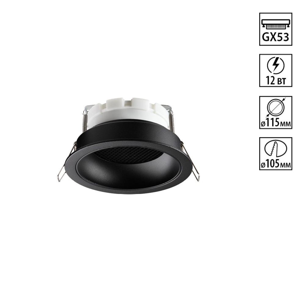 Светильник встраиваемый 12*12*3 см, вр 10,5 см, 1*GX53*12W, Novotech Gemini 371004, черный